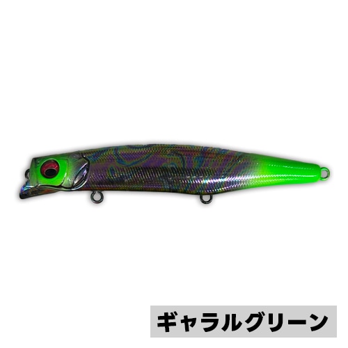 ネコポス対応】カゲロウMD 125F | fimo,オリカラルアー,メガバス