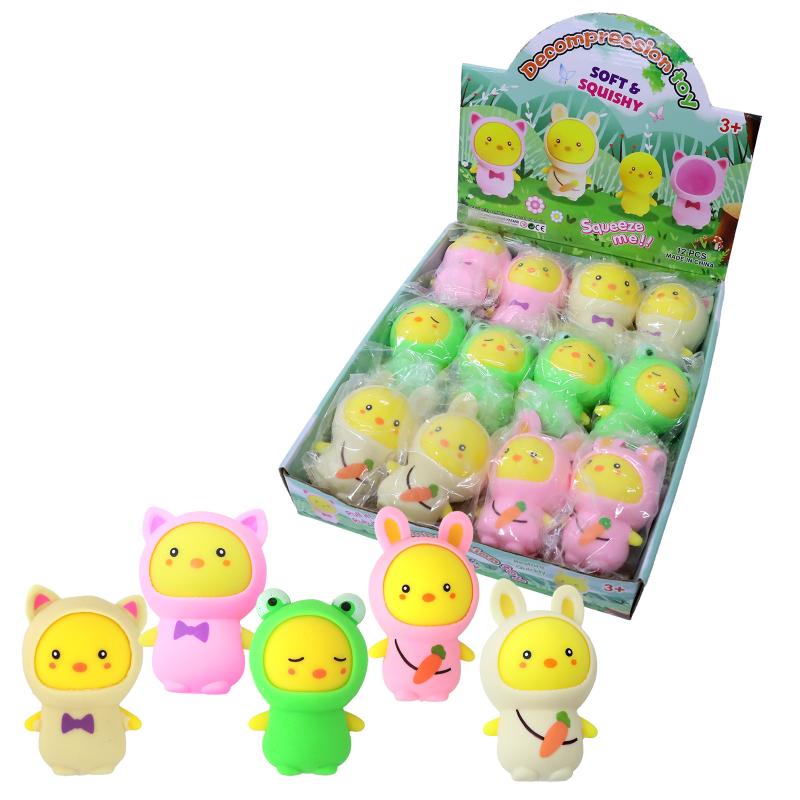 着ぐるみスクイーズ ひよこちゃん 5種アソート No.206-689 | 世界の