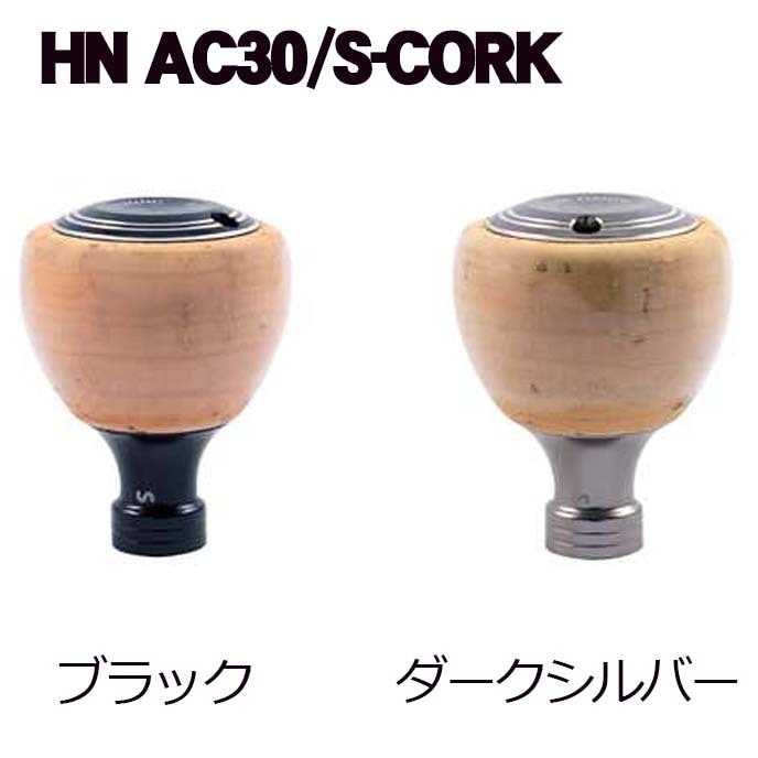SOM ノースセッター コルクノブ HN AC33/S（24）通販｜釣具通販 いの