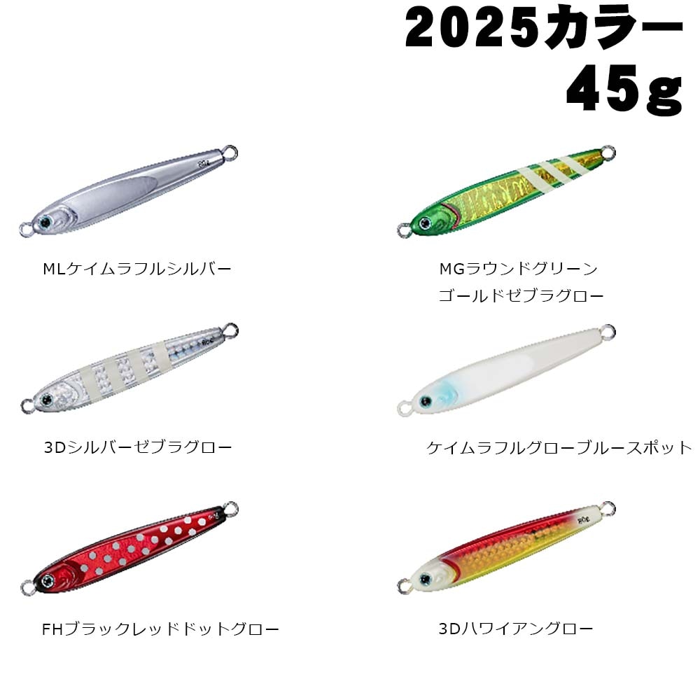 ダイワ TGベイト 2025カラー 80g【メール便可】通販｜釣具通販 いの