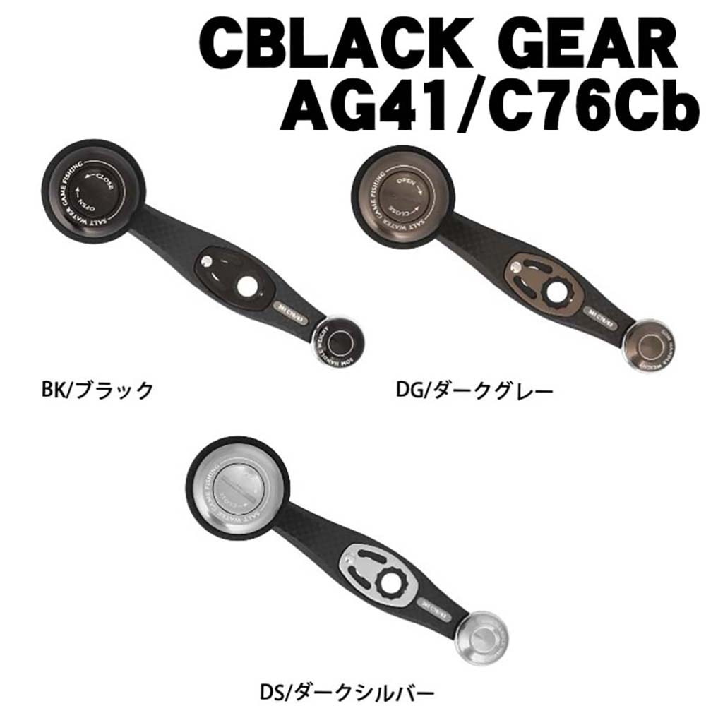 SALE】スタジオオーシャンマーク NL AG37/C68Cb（18） カスタム