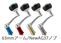 SALE】スタジオオーシャンマーク カスタムハンドル AE100/A11098（L