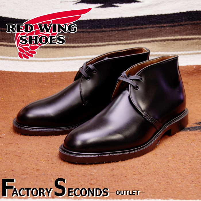 レッドウィング アウトレット ファクトリーセカンド 正規品 9111
