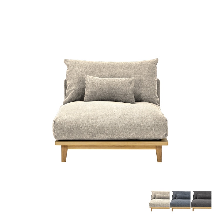 幸せになるソファ セミワイド 標準生地 FUMI（フミ） 1人掛けソファ