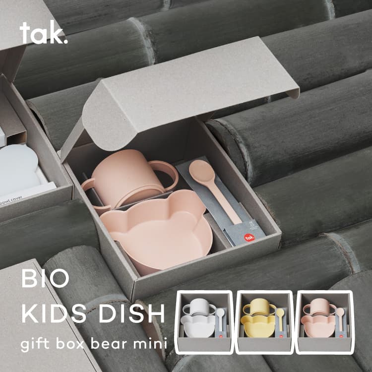 子ども用食器セット tak BIO KIDS DISH gift box bear mini タック