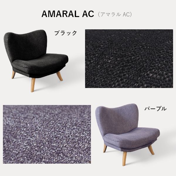 CAPA（キャパ） 1人掛け ソファ - 宮田産業 - ソファ -【公式】flakes