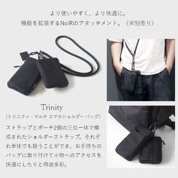 Luminous ショルダーバッグ - NoiR（ノワール） - ショルダーバッグ