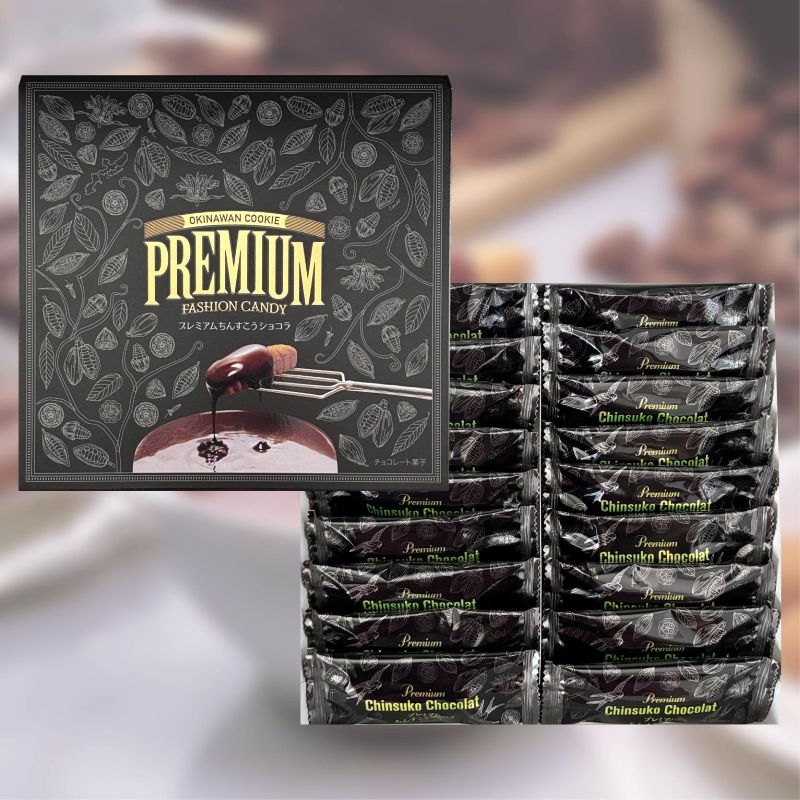 プレミアムちんすこうショコラ 18個入