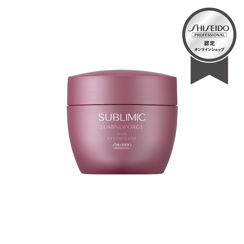 正規販売】サブリミック ルミノフォース マスク 200g | 正規｜サロン