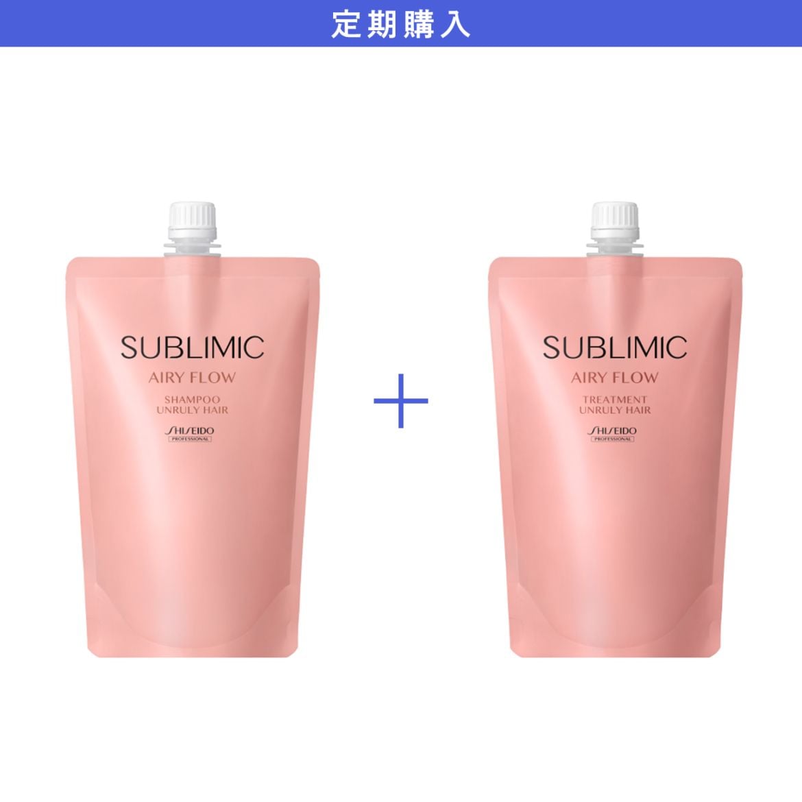 エアリーフロー