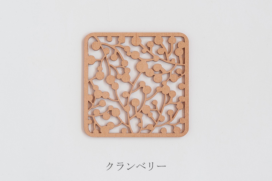リトアニア木製コースター フリーデザイン ｜ 北欧・ロングライフ