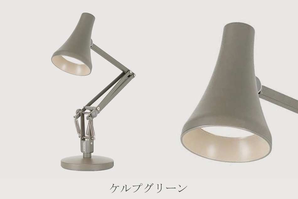 90 MINI MINI デスクランプ（アングルポイズ／ANGLEPOISE） フリー