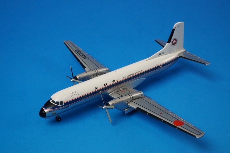 1/200 YS-11A ANA 白旧塗装フラップダウン JA8733 [YS21161] 全日空