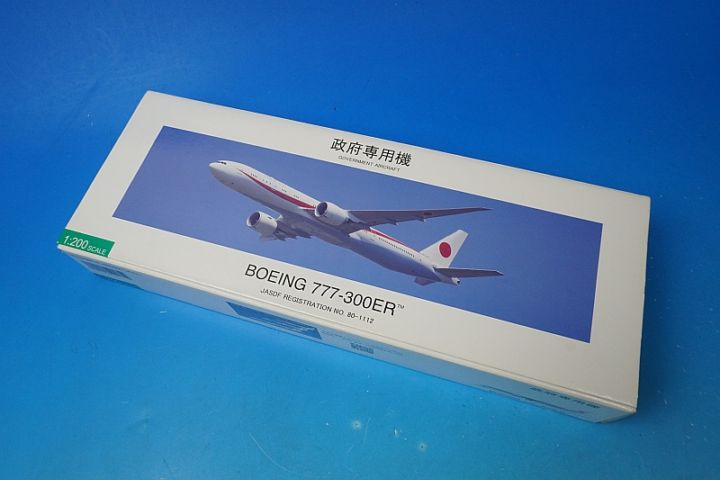 1/200 B777-300ER 航空自衛隊 日本政府専用機 2番機 WiFiレドーム