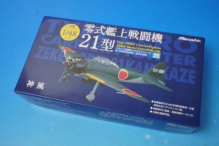 マルシン工業 1/48 零戦21型 第一次神風特別攻撃隊機