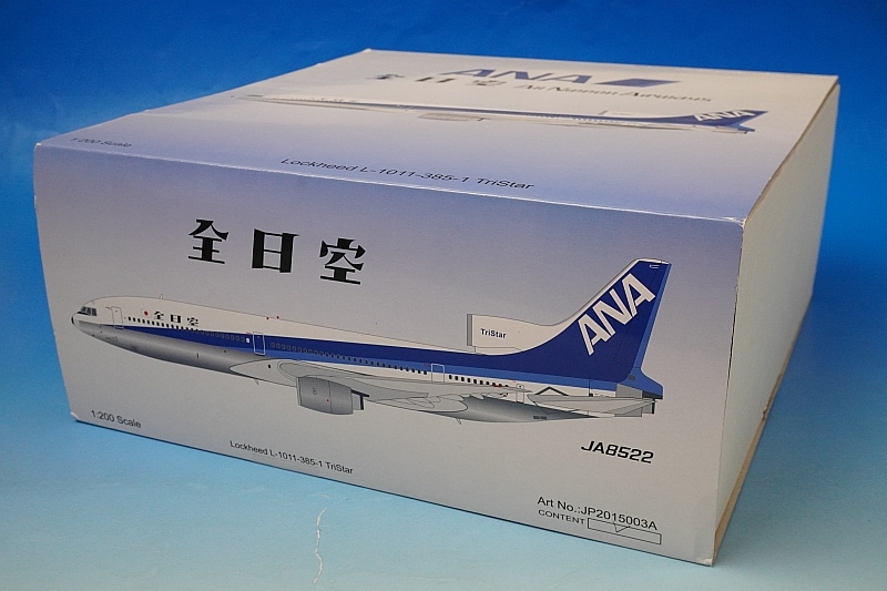 ANA B747SR-100全日空 BBOX 1⁄200 JA8136
