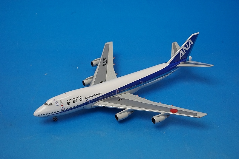 1/500 B747-200B ANA JA8175 [NH50041] 全日空商事/中古