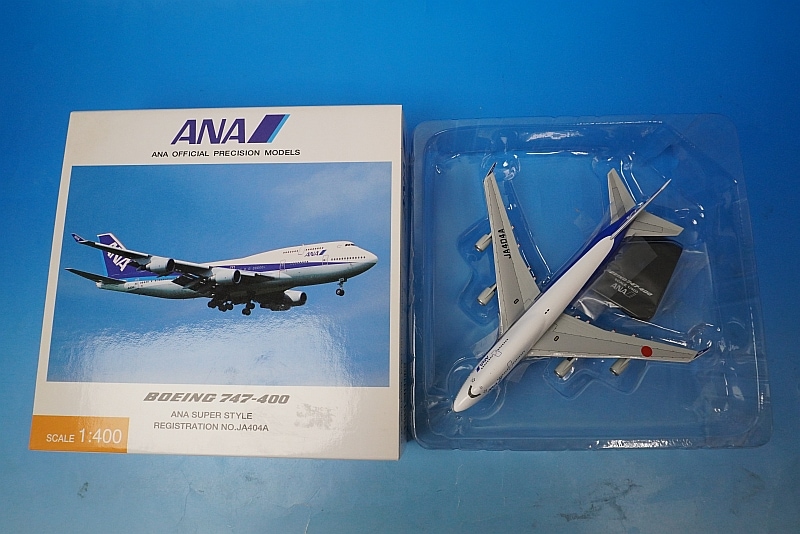 1/400 B747-400 ANA SUPER STYLE JA404A [NH40000] 全日空商事/中古