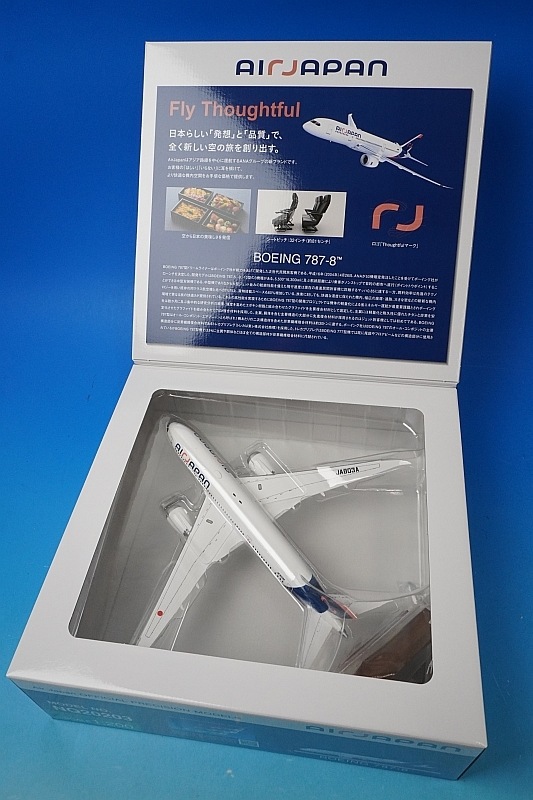 1/200 B787-8 Air Japan/エアージャパン 新塗装 WiFiレドーム・ギア