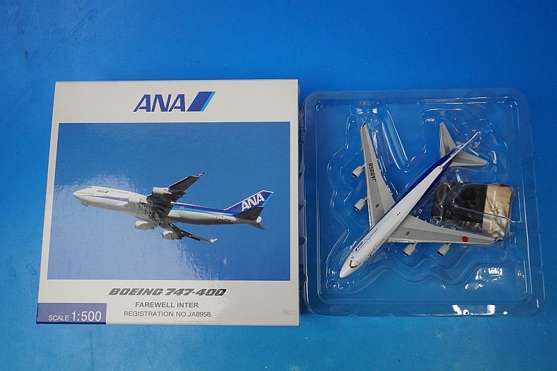1/500 B747-400 ANA 退役記念 国際線ラストフライト機 JA8958 [NH50068