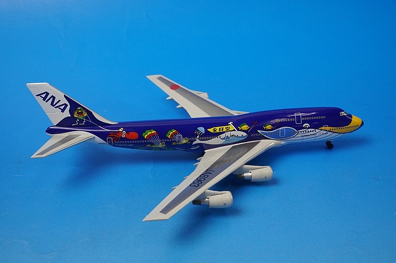 1/400 B747-400 ANA マリンジャンボ JA8963 SUPER WINGS/中古
