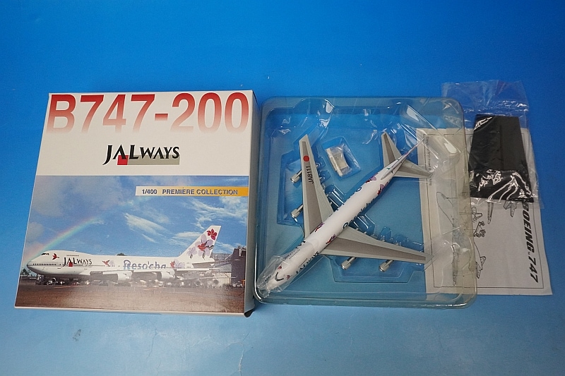1/400 B747-200 JALウェイズ リゾッチャ紫 JA8111 ［55190］ ドラゴン
