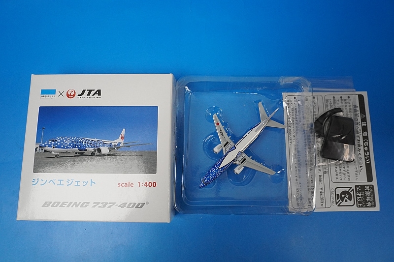 1/400 B737-400 JTA 日本トランスオーシャン ジンベエジェット JA8939
