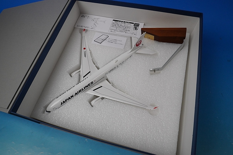 1/200 A350-900 JAL 2号機 （黒色A350ロゴ） JA02XJ [BJQ2031］ JALUX