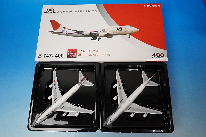 1/400 JAL B 747-400 ハワイ 50周年記念 2機 セット 1/400 JAL B 747