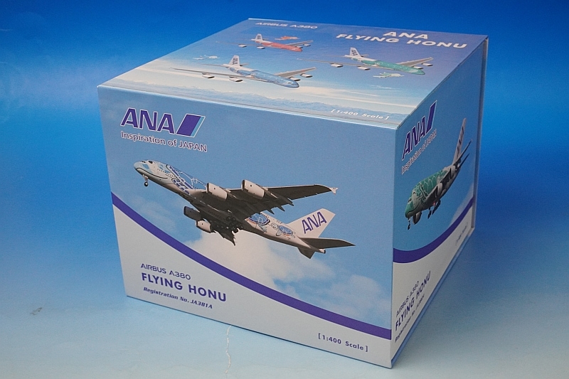 1/400 A380-800 ANA FLYING HONU Lani ブルー・エメラルドグリーン