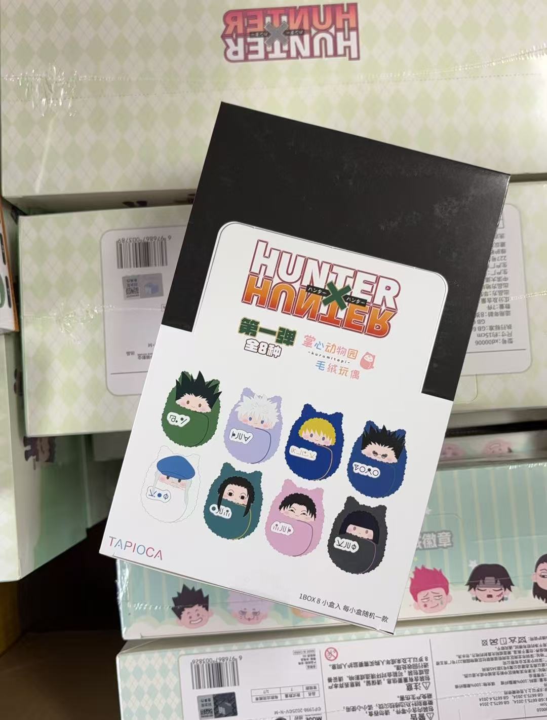 HUNTER×HUNTER TAPIOCA くるみたぴぬい 猫ver. 全8種【現品】 | HUNTER