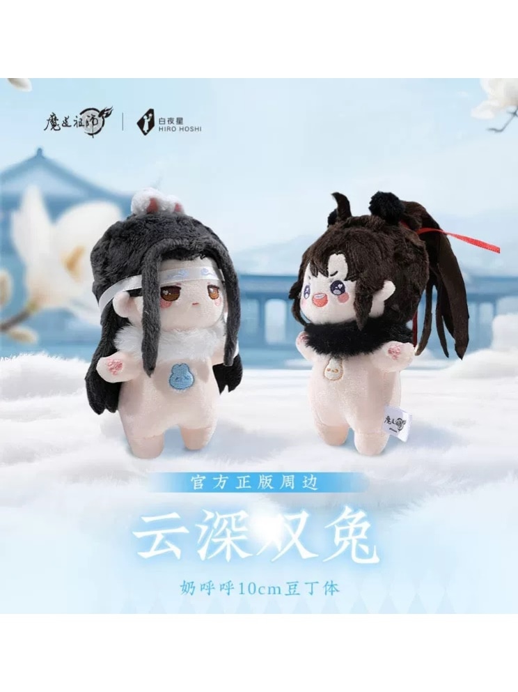 現品【7日以内発送】,魔道祖師 | 四つ葉グッズショップ