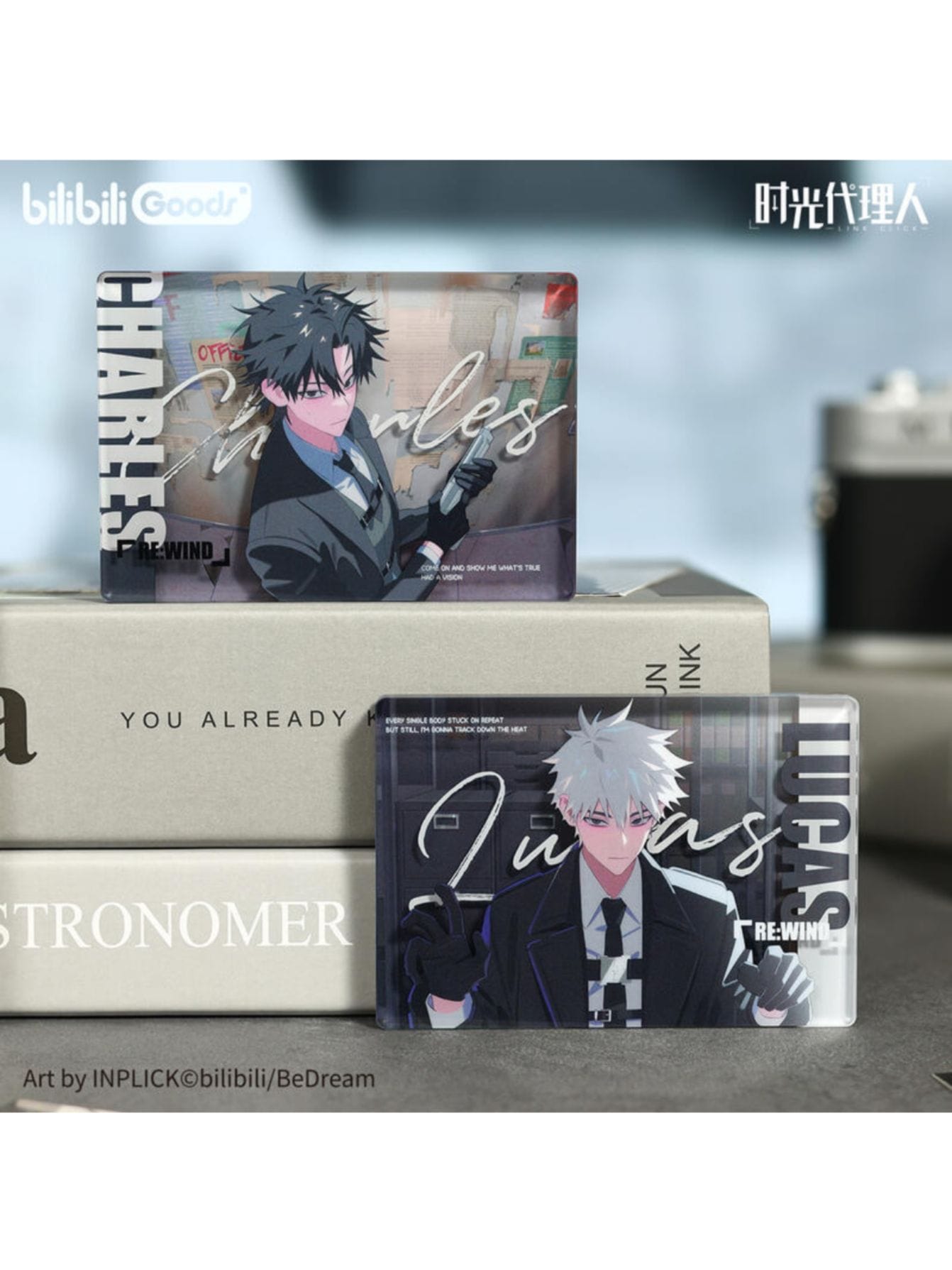 時光代理人,アクリルスタンド | 四つ葉グッズショップ