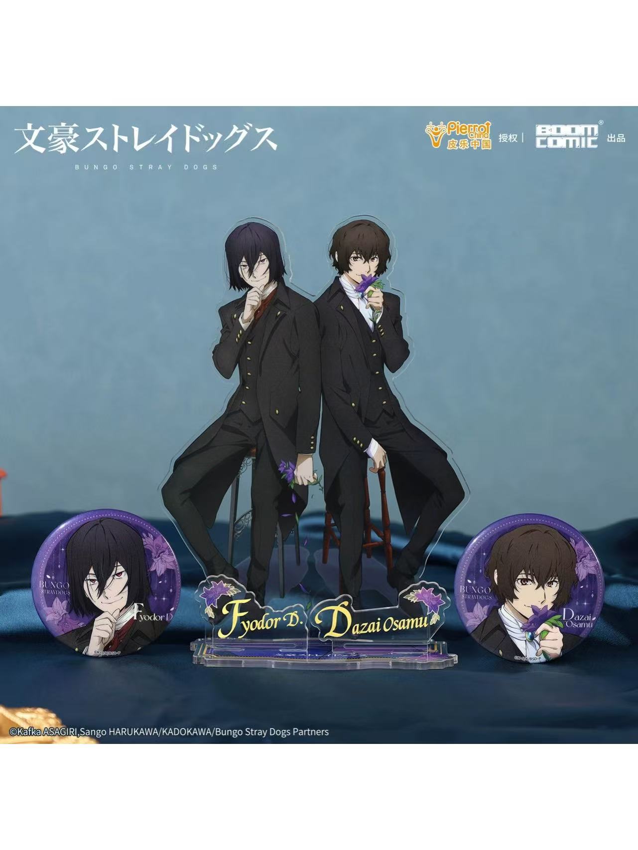 文豪ストレイドッグス中国限定,缶バッジ | 四つ葉グッズショップ