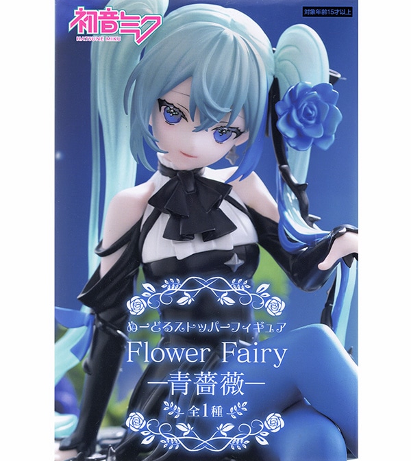 初音ミク ぬーどるストッパーフィギュア Flower Fairy 青薔薇