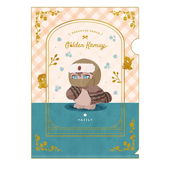 TVアニメ「ゴールデンカムイ」 どうぶつフォーゼ クリアファイル -I