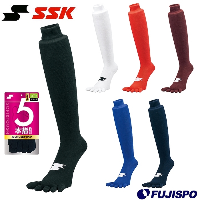 エスエスケイ/SSK】 5本指ソックス 2足組 膝上タイプ【野球・ソフト