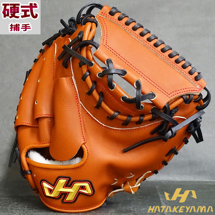ハタケヤマ 硬式 キャッチャーミット PBW SERIES 甲斐モデル