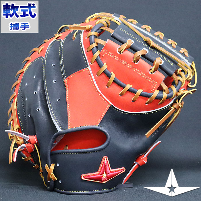 軟式 カラー キャッチャー ミット ASJ-R20 オールスター ALL-STAR
