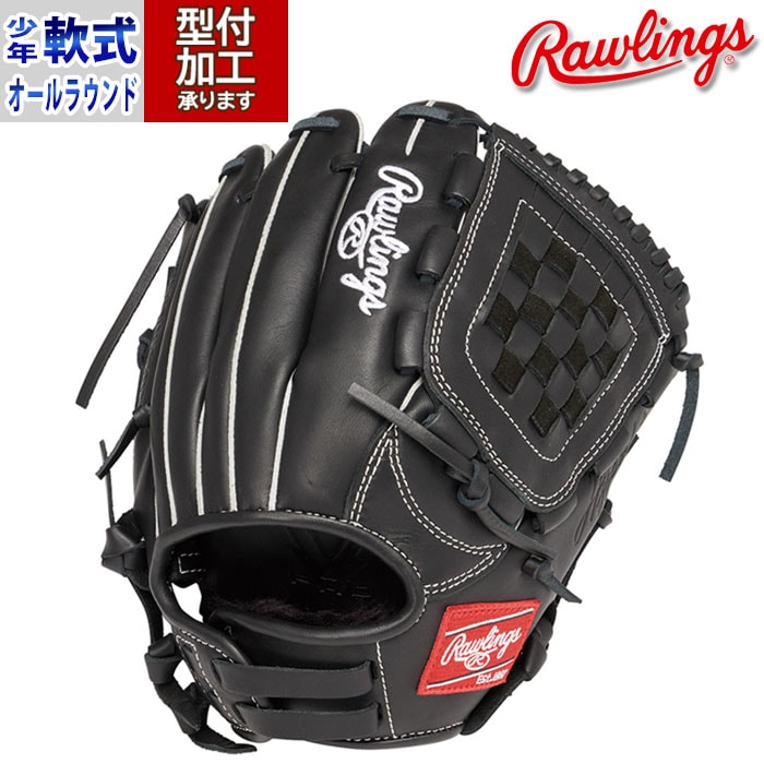 野球 ローリングス Rawlings 少年軟式グローブ ジュニア 軟式 グローブ