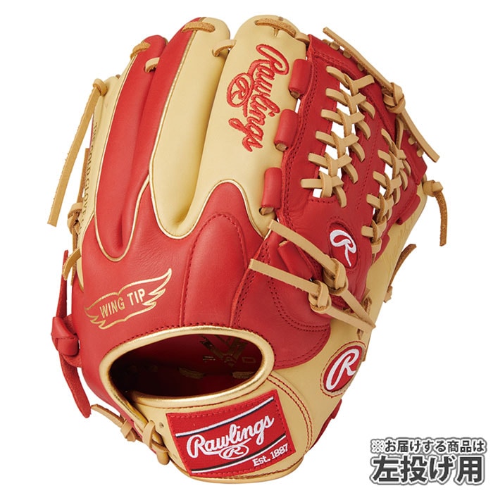 新品未使用 軟式用ローリングス WING TIP 左投用 タン 野球