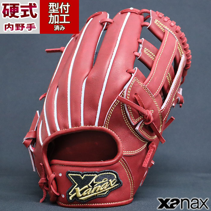 野球 ザナックス xanax 硬式グローブ 硬式 グローブ 内野手 トラスト