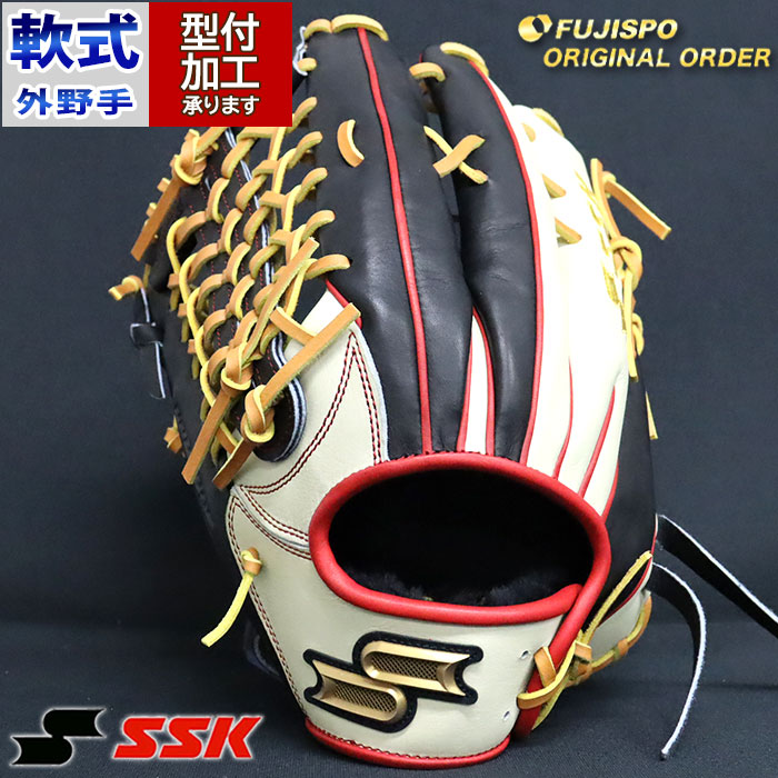 野球 エスエスケイ 軟式グローブ 軟式 グローブ プロエッジ オーダー