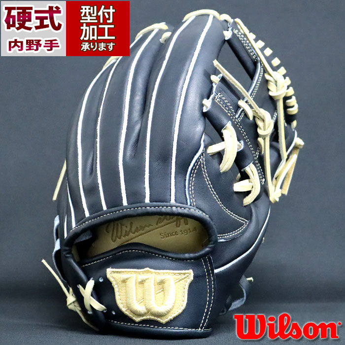 野球 ウィルソン 硬式グローブ WILSON STAFF DUAL 1723型 外崎モデル