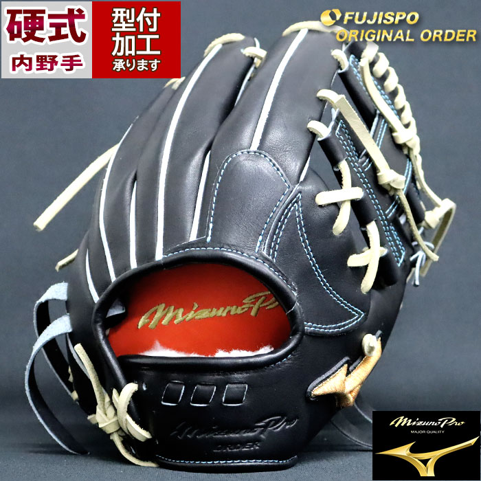 Mizuno Pro 硬式 内野手 4Dテクノロジー ビッグM ミズノプロ