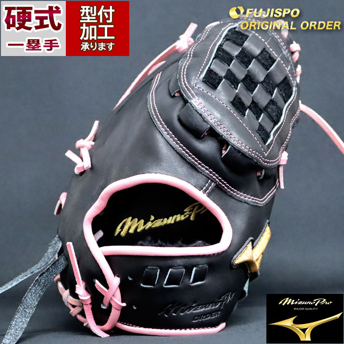 ミズノプロ 波賀ジャパン 店舗別注オーダー中田翔型ファーストミット
