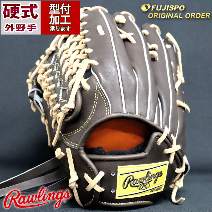 野球 ローリングス 硬式グローブ プロプリファード ウィザード #01