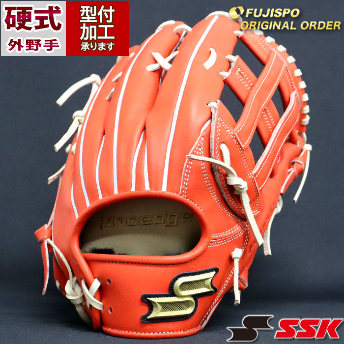 野球 エスエスケイ 硬式グローブ プロエッジ オーダーグラブ 874型 SSK