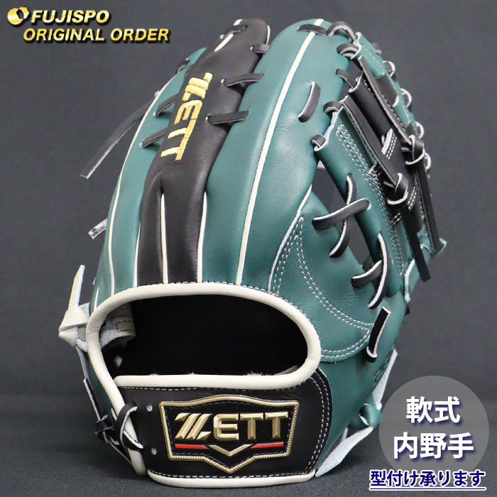 野球 ゼット 軟式グローブ プロステイタス オーダーグラブ 源田型 ZETT