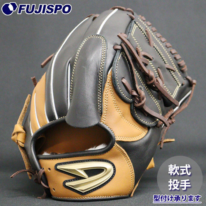 野球 ディークエスト 軟式グローブ D-Quest 軟式 グラブ 投手